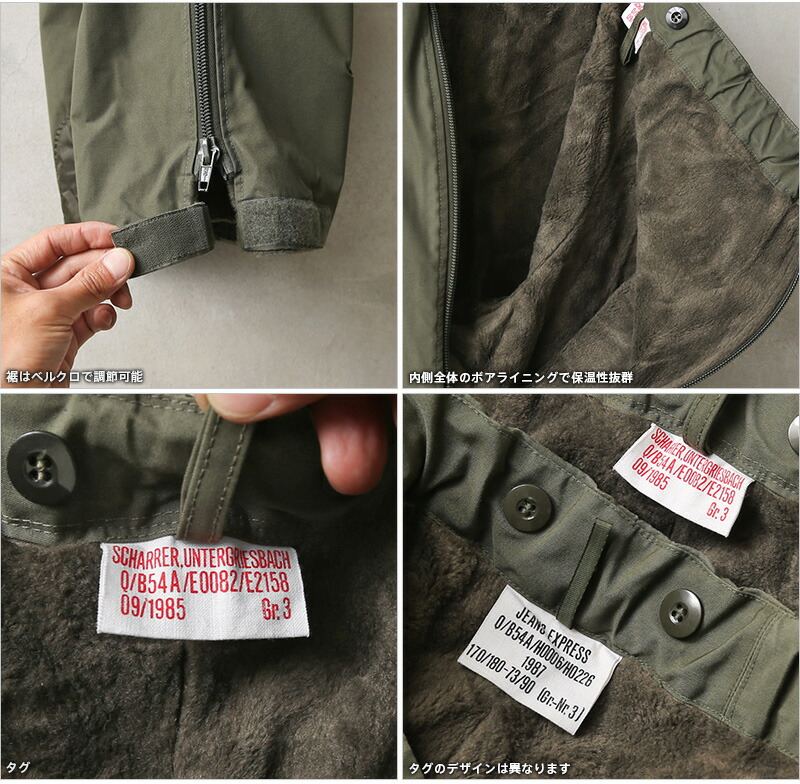 楽天市場】☆実物 新品 デッドストック ドイツ軍 ボアフリース