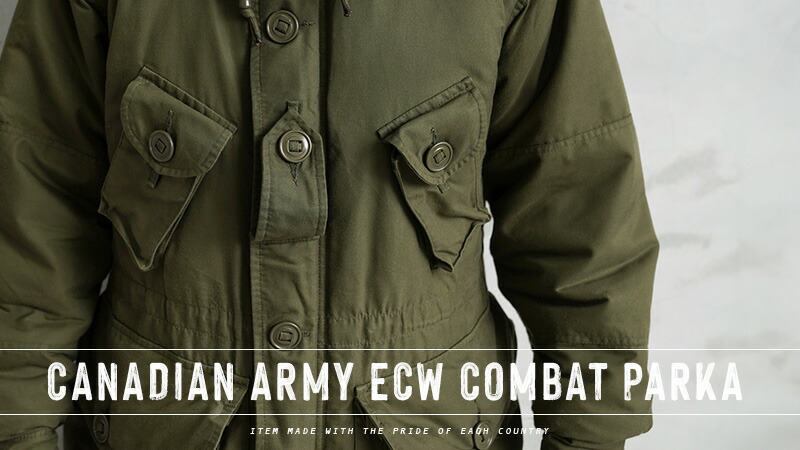 楽天市場】☆希少 実物 USED カナダ軍 ECW コンバット パーカー フル