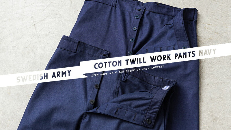 楽天市場】☆実物 新品 デッドストック スウェーデン軍 コットンツイル