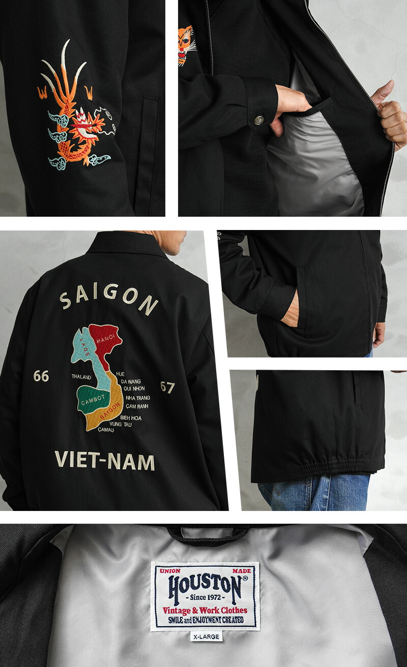 楽天市場】☆HOUSTON ヒューストン 51351 ベトナムジャケット MAP【T