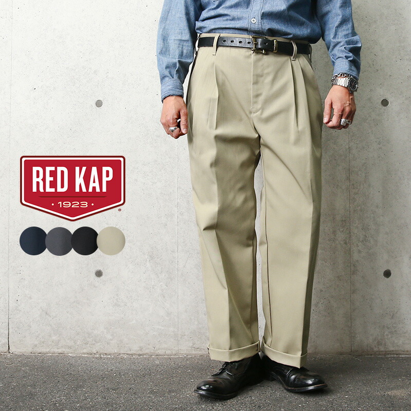 楽天市場】【最短即日発送】クーポンで最大20%OFF☆RED KAP レッド