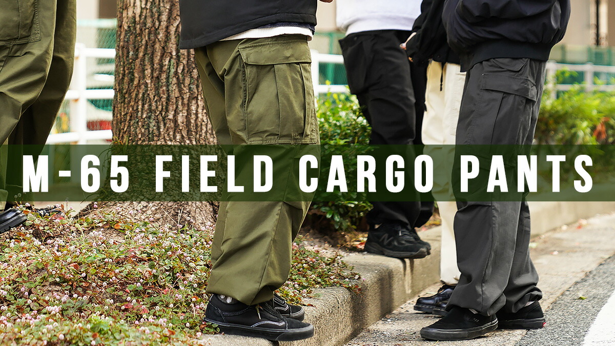 楽天市場 | WAIPER楽天市場店 - WAIPER.inc M-65 FIELD CARGO PANTS