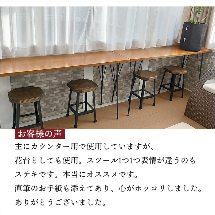 楽天市場】古材 スツール 八角形 無垢材 アイアン脚 一点物 木製