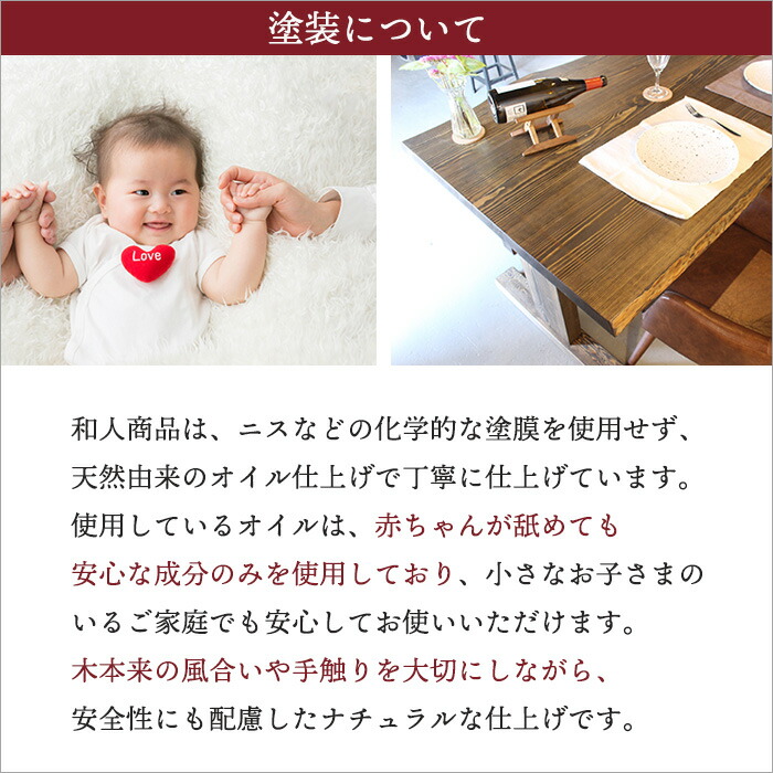 楽天市場】古民家古材 ダイニングテーブル 単品 無垢材 幅80～130cm