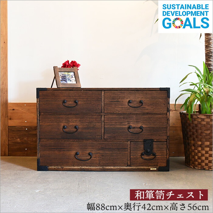 楽天市場】引き出しいっぱいアンティーク チェスト 1点物 和箪笥