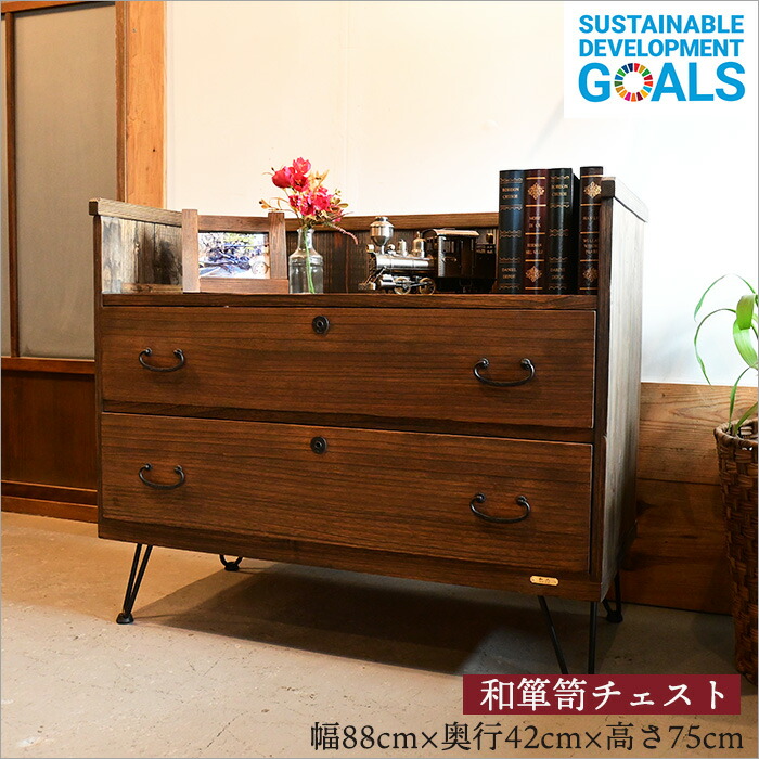 楽天市場】設置無料 アンティーク 和箪笥 中古 リメイク品 昭和中期 桐
