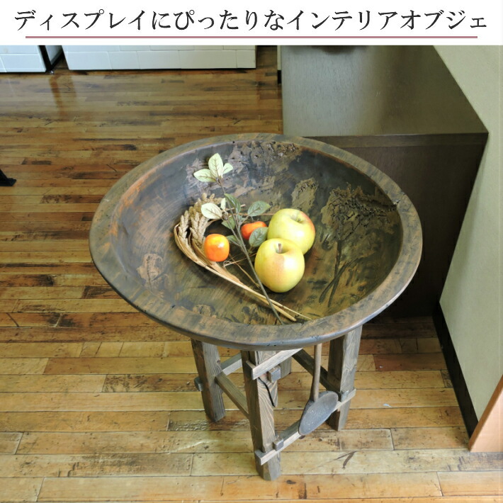 楽天市場】【どこか懐かしいレトロな風合い】古民具 古道具 こね鉢