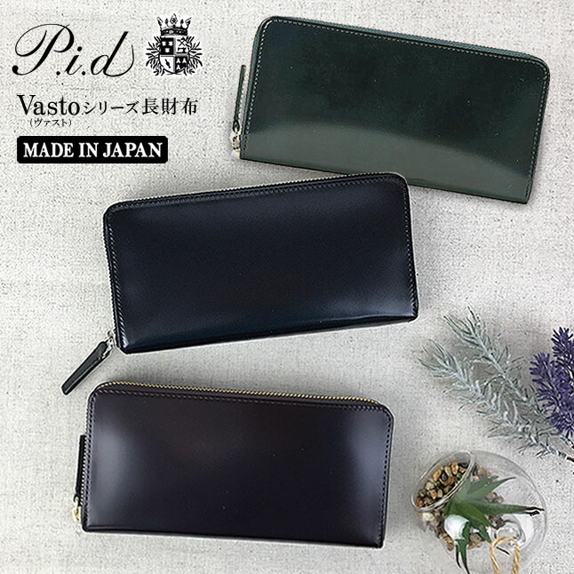 楽天市場】長財布 メンズレディース ラウンドファスナー コードバン 本