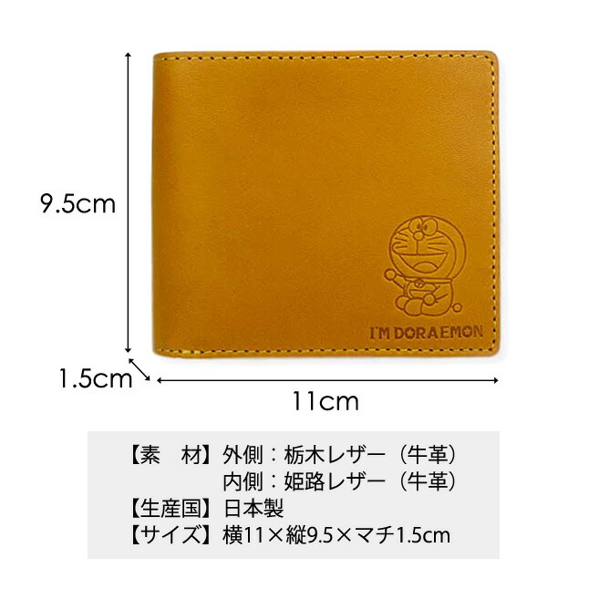 楽天市場】二つ折り財布 ブランド dor-53 ドラえもん 二つ折り財布
