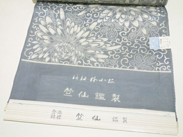 楽天市場】高級ゆかた＜絹紅梅小紋＞浴衣 日本橋 竺仙鑑製 女性用【お