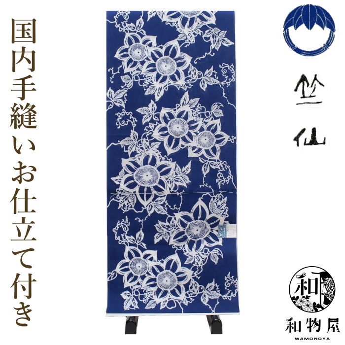 楽天市場】竺仙 浴衣 ちくせん 反物 ゆかた コーマ地 コーマ 納戸色