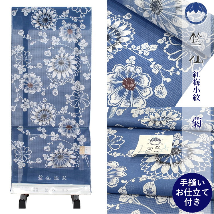 楽天市場】葡萄 浴衣 竺仙の通販