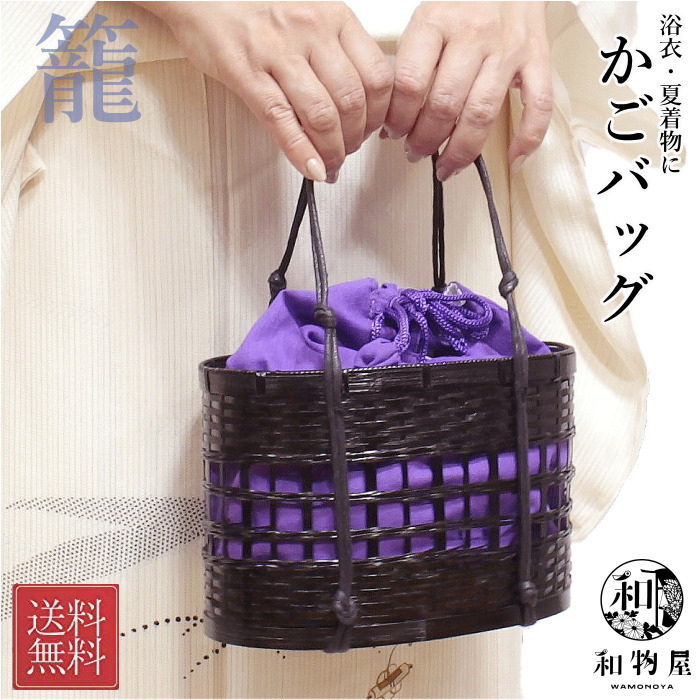楽天市場】浴衣 かごバッグ レディース 巾着 浴衣 かご バッグ 16D