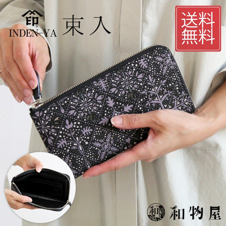 楽天市場】印伝 シアソム L字ファスナー 財布 長財布 印傳屋 CIASOM