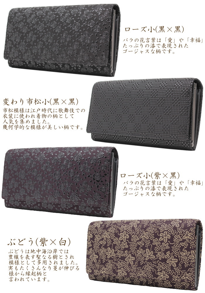 楽天市場】長財布 印伝 印傳屋 財布 レディース 和風 がま口 2306 日本
