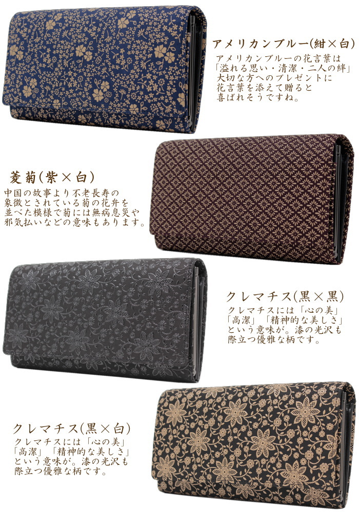 楽天市場】長財布 印伝 印傳屋 財布 レディース 和風 がま口 2306 日本