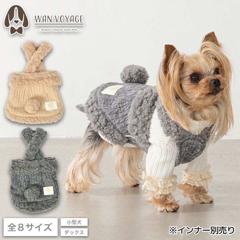 楽天市場】しっぽ付きサロペット XS/S/M/L/XL/XXL/DS/DM Un TouTou