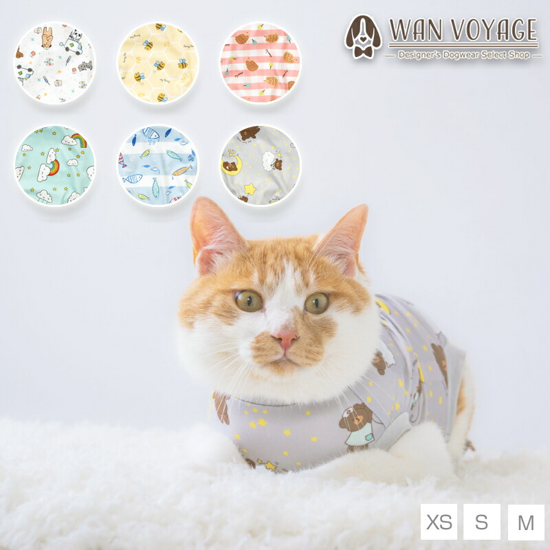 楽天市場】術後のケアウェア ネコちゃん用 XS/S/M Solgra-ソルグラ- 猫