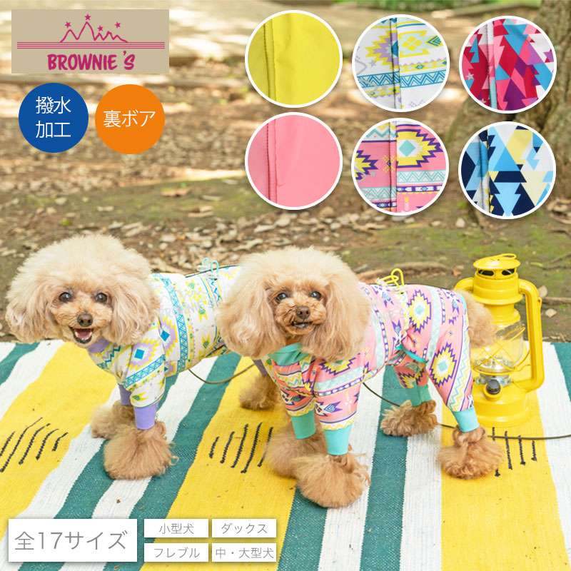 楽天市場】【2022年モデル】撥水アクティブロンパース スノーウェア S