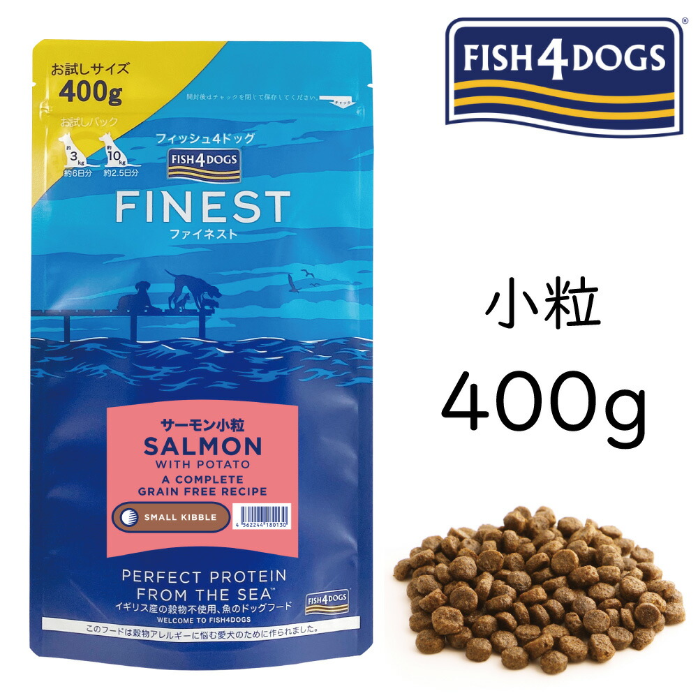 楽天市場】フィッシュ4ドッグ（fish4dogs） ドライフード サーモン