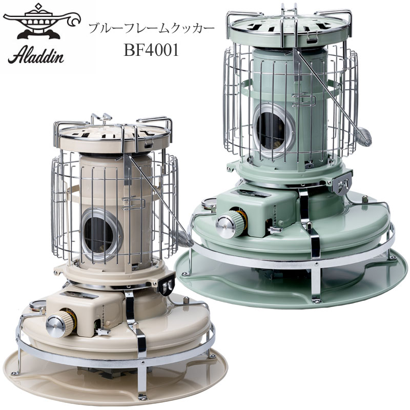 楽天市場】アラジン Aladdin キャンプ用品 石油ストーブ 灯油 暖房器具