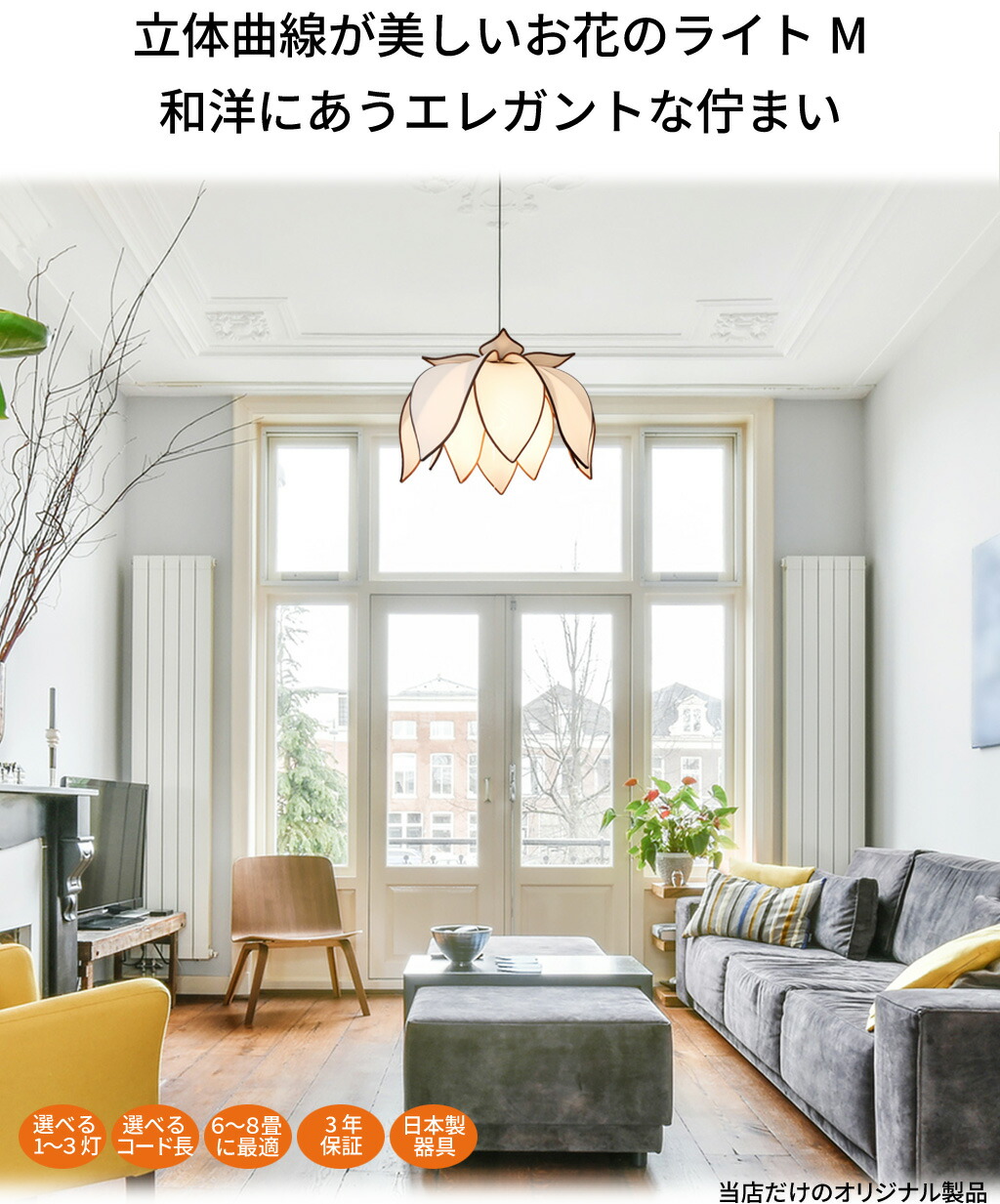 楽天市場】【日本製器具】 シンフラワーM ペンダントライト アジアン