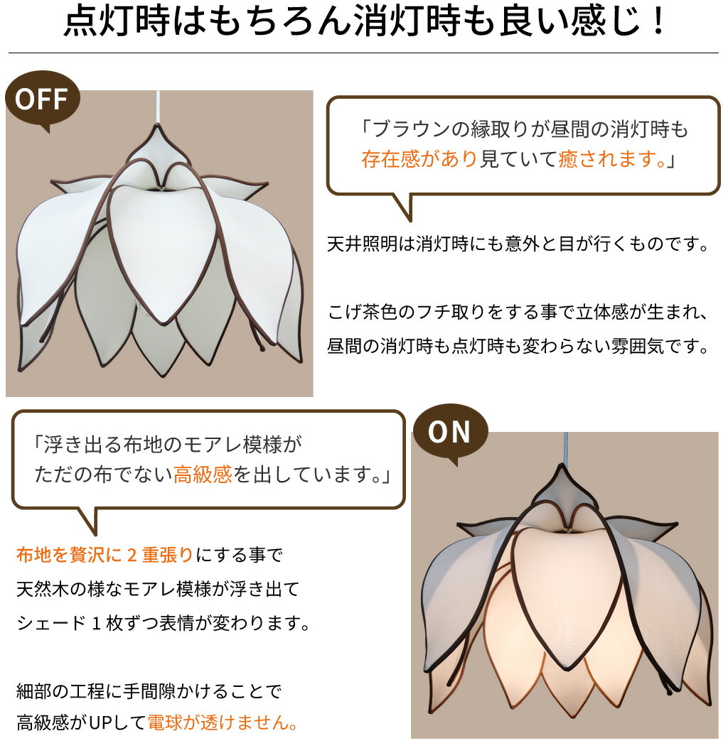 楽天市場】【日本製器具】 シンフラワーM ペンダントライト アジアン