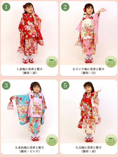 楽天市場】七五三 着物 三歳 正絹 選べる全8柄 高級正絹被布セット
