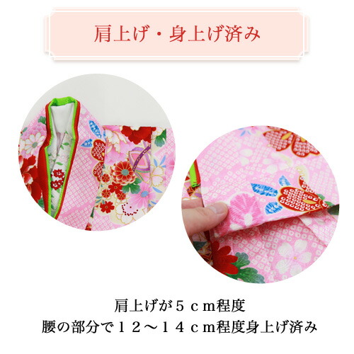 楽天市場】七五三 着物 三歳 正絹 選べる全8柄 高級正絹被布セット