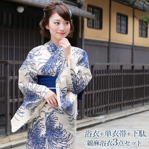 楽天市場】浴衣 セット レトロ レディース 上質 高級綿麻浴衣3点セット