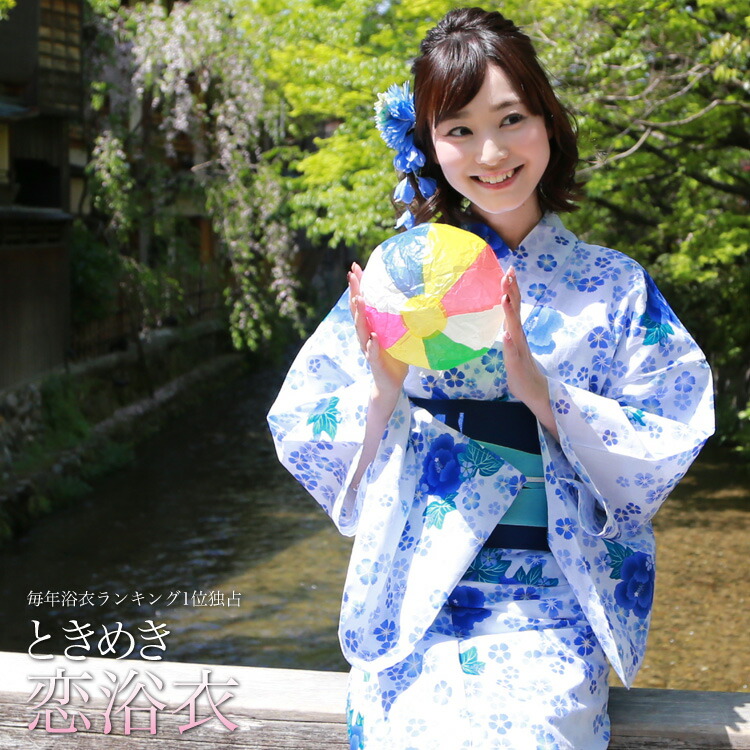 浴衣 綿紅梅 撫子 なでしこ 白 青 紫 水色 楽天市場】【11/20 20:00〜
