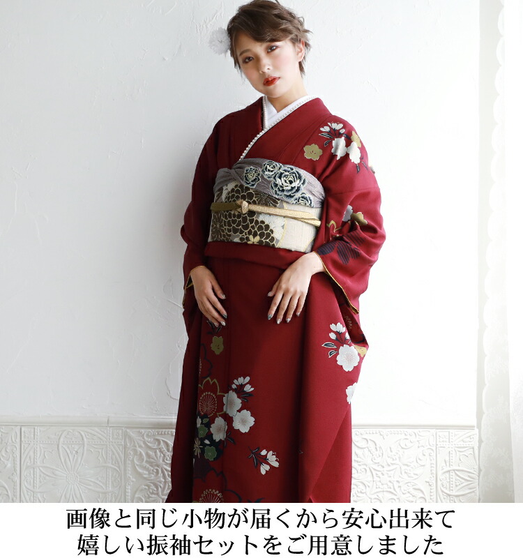 楽天市場】【最大1ヶ月間レンタル】 振袖 レンタル 成人式 赤 1月 23点