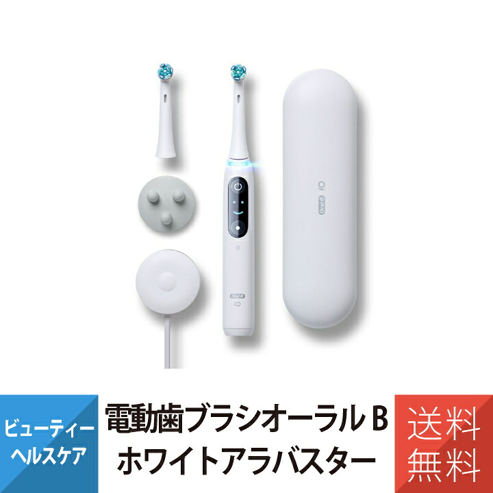 iom82a11bcwt-w」の人気商品一覧 | 安い商品を通販サイトから探す