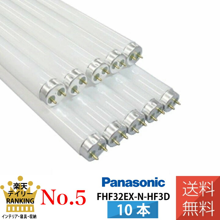 楽天市場】fhf32exnhf2の通販