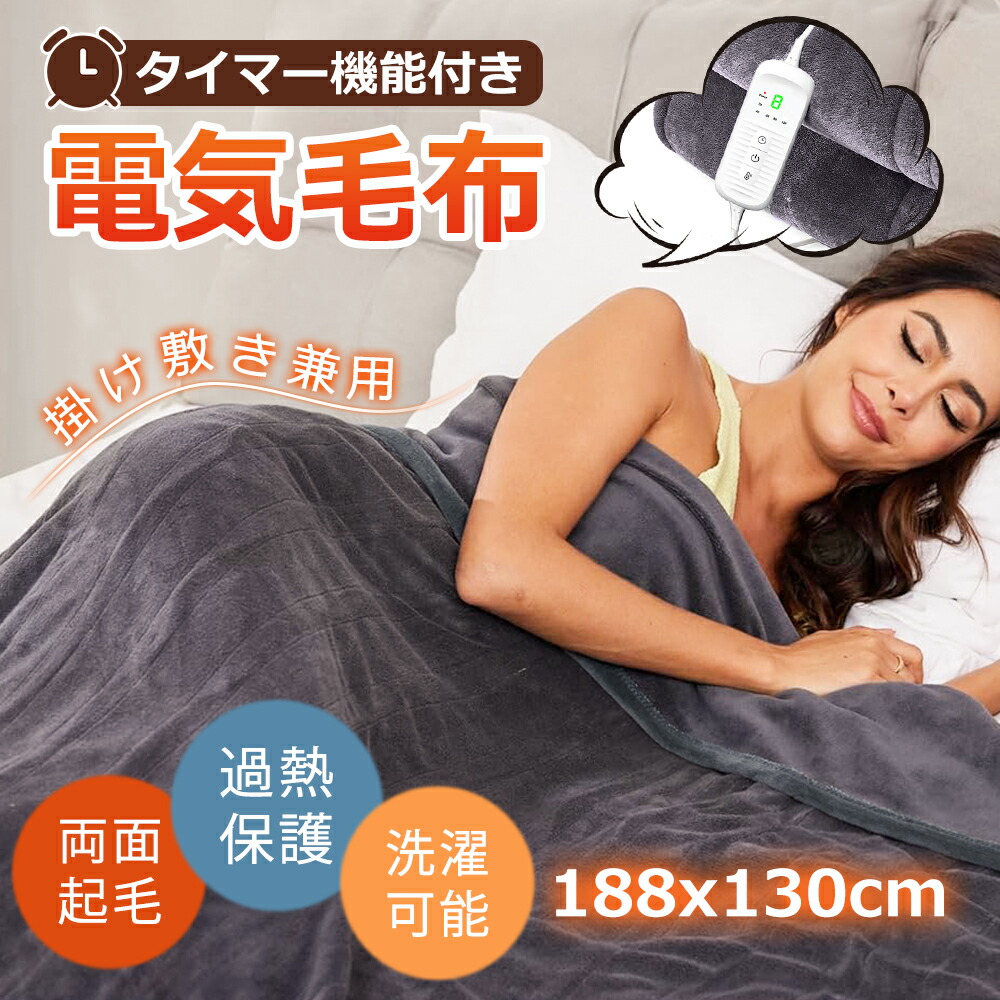 楽天市場】パナソニック 電気かけしき毛布 シングルMサイズ DB-RP1M-H