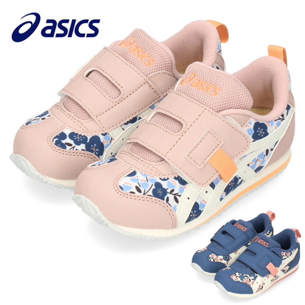 楽天市場】アシックス すくすく キッズ スニーカー アイダホ ミニ