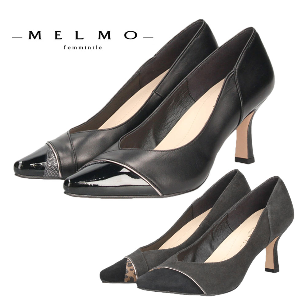 楽天市場】メルモ パンプス レディース 7973 MELMO 靴 ポンデッドトゥ