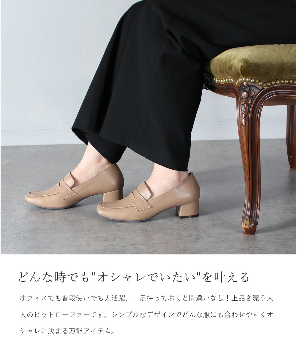 楽天市場】ローファー レディース 痛くない 疲れない ビットローファー