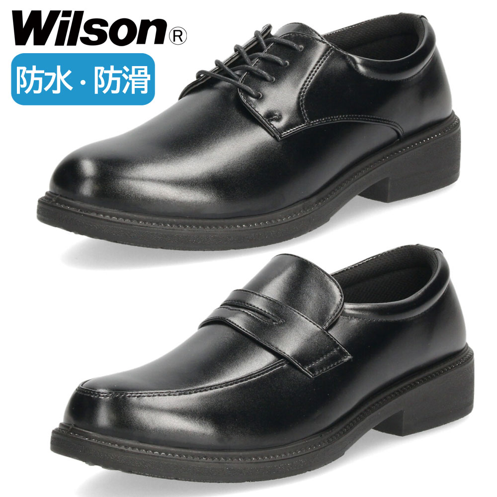 楽天市場】ビジネスシューズ メンズ 防水 防滑 滑らない 幅広 4E 軽量