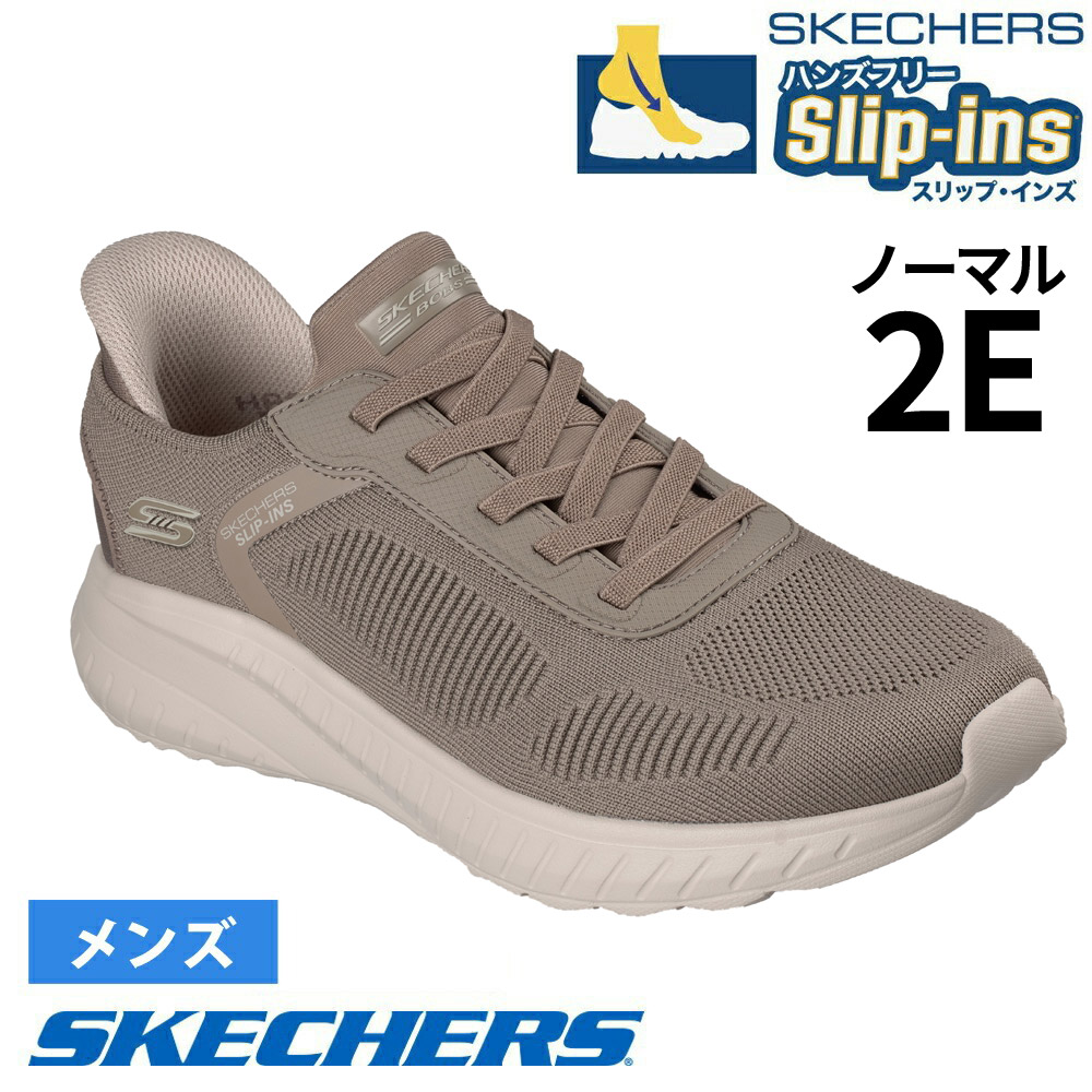 楽天市場】＼2足目20％オフCP☆まとめ買いで超お得／スケッチャーズ