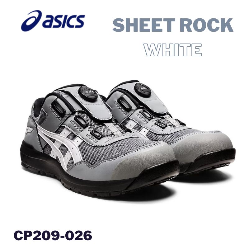 楽天市場】asics アシックス 安全靴 BOA CP209-026 シートロック