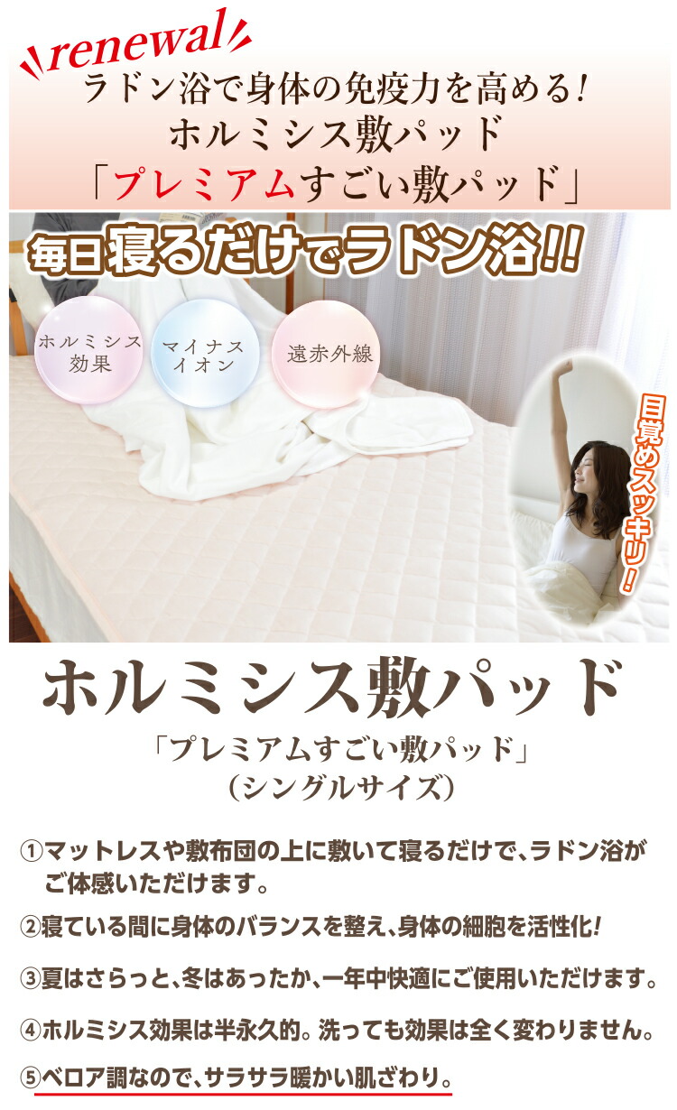 楽天市場】＼SS限定！最大75％OFF／【公式】楽天1位受賞!【日本イオン