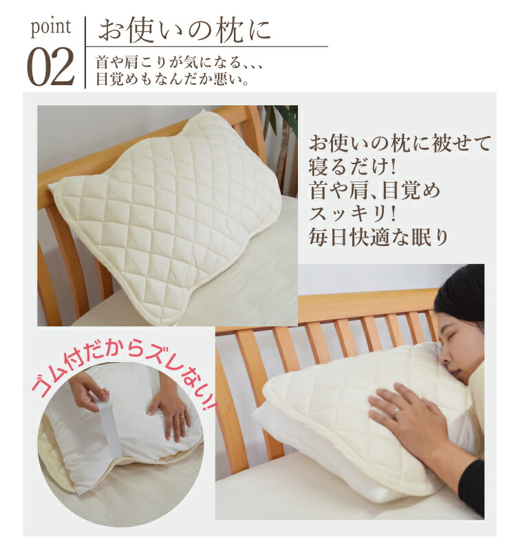 楽天市場】【日本イオン協会認定】寝つきが変わる! すごいホルミシス枕