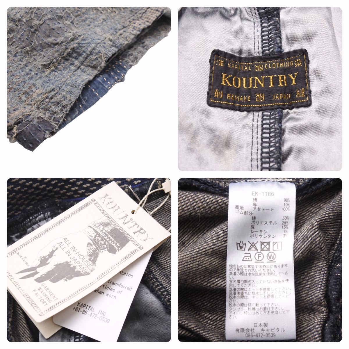 楽天市場】新品未使用 KAPITAL キャピタル ショートパンツ boro ハーフ