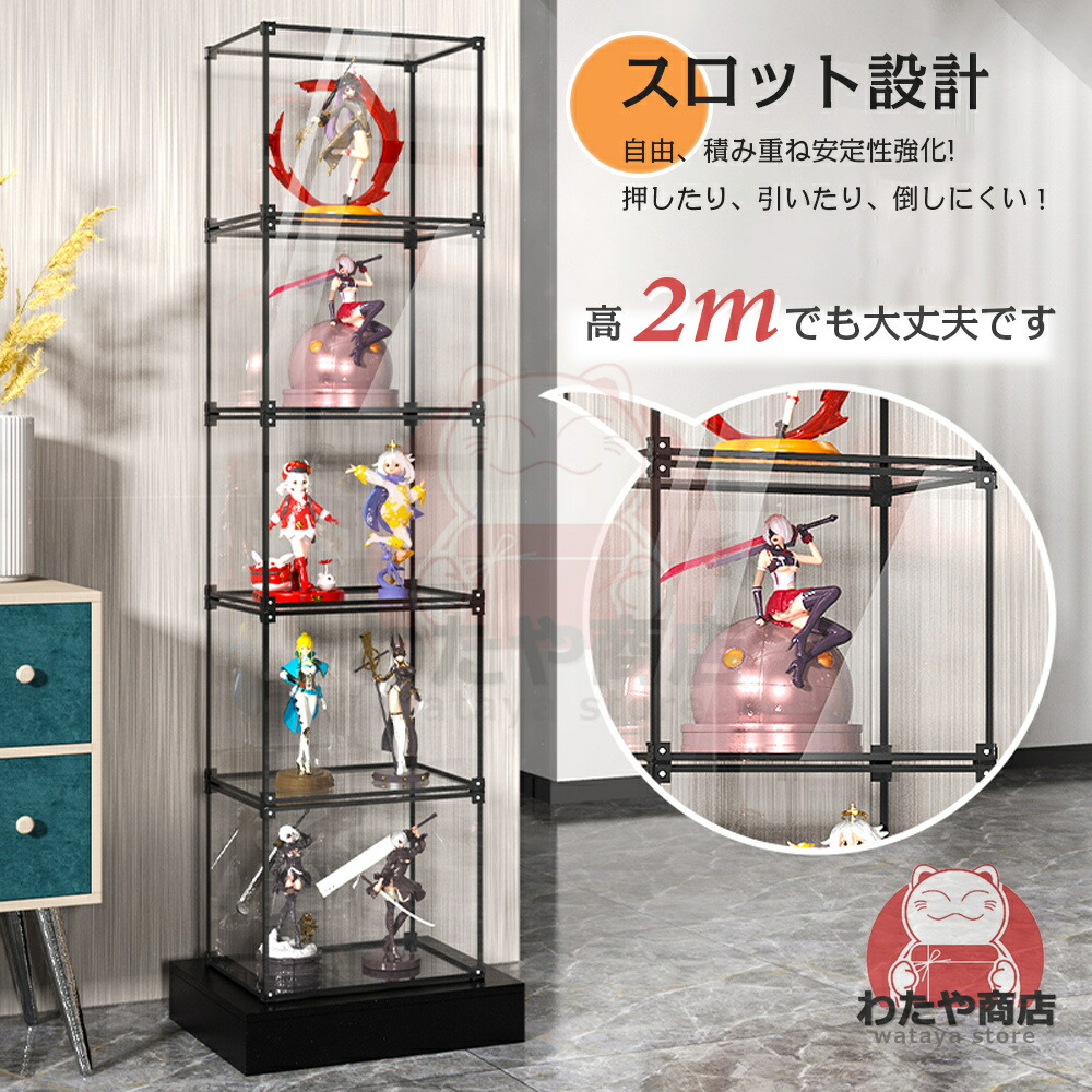 楽天市場】【132サイズ展開】【楽天1位】フィギュアケース