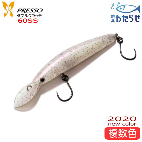 楽天市場】ダイワ ダブルクラッチ60SS エリアトラウト用シンキング