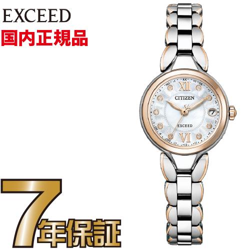 楽天市場】シチズン エコドライブ ダイヤ（駆動方式（腕時計）ソーラー