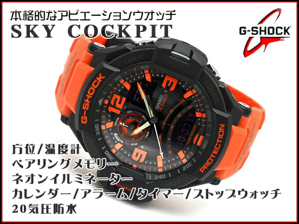 楽天市場】GA-1000-4ADR G-SHOCK Gショック ジーショック gshock