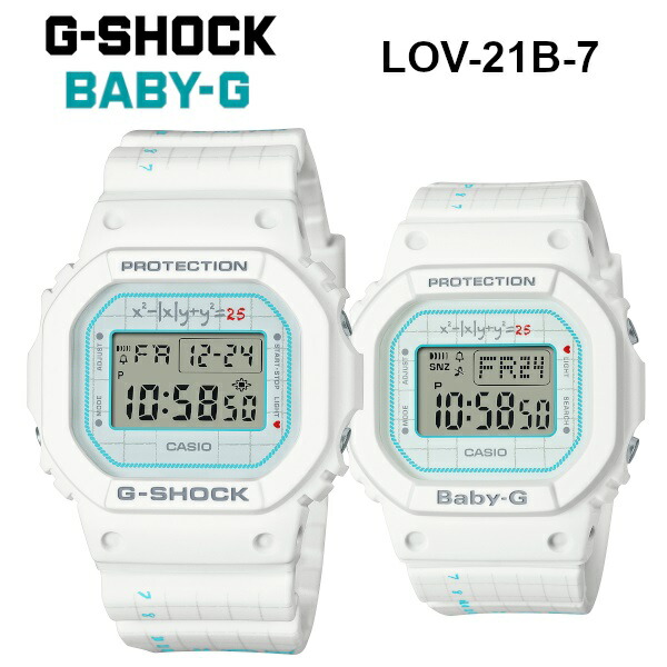 楽天市場】G-SHOCK BABY-G LOV-21B-7 Lover's Collection ラバコレ