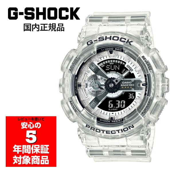 楽天市場】g-shock 40周年（テイスト（腕時計）スケルトン）の通販